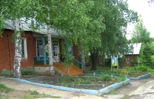 Администрация