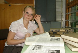 Библиотека